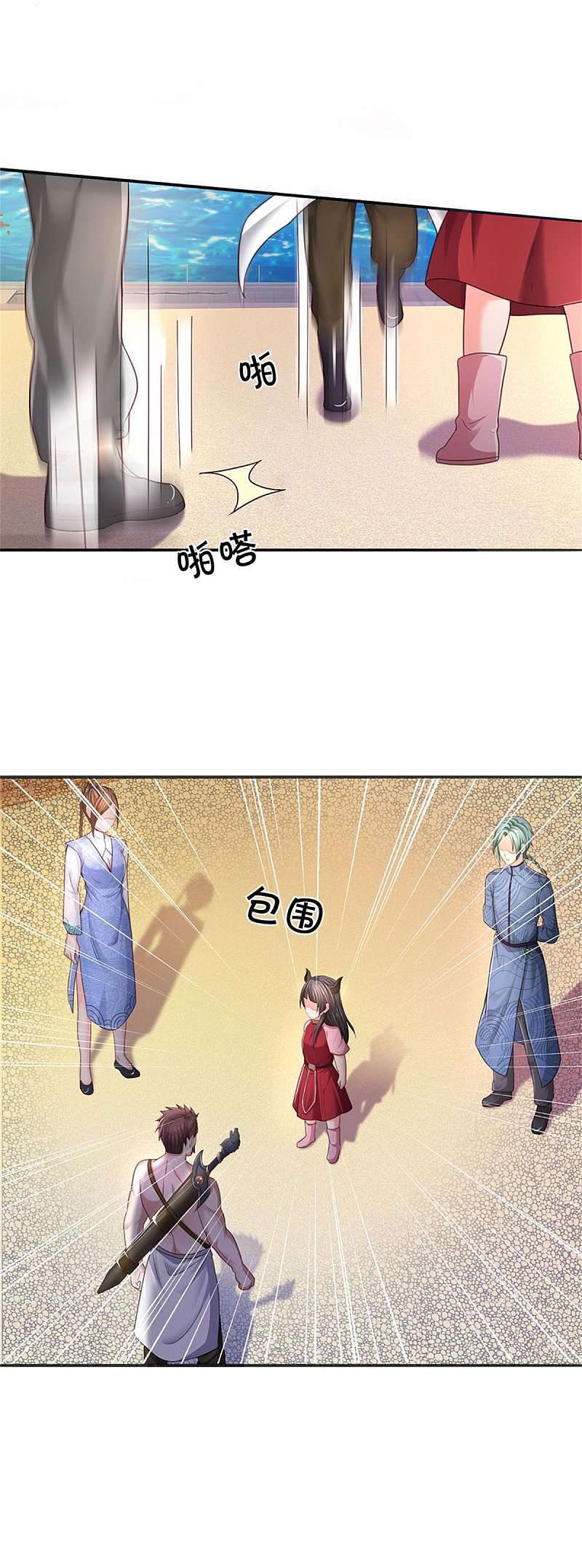 I am Daxianzun Chapter 296 Gambar 9